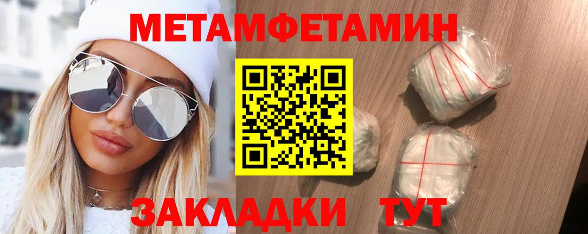 Амфетамин 98%  АМФ  Бор  Вход с VPN 