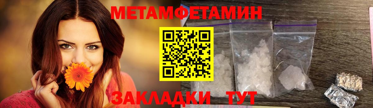 Бошки Шишки Бор
