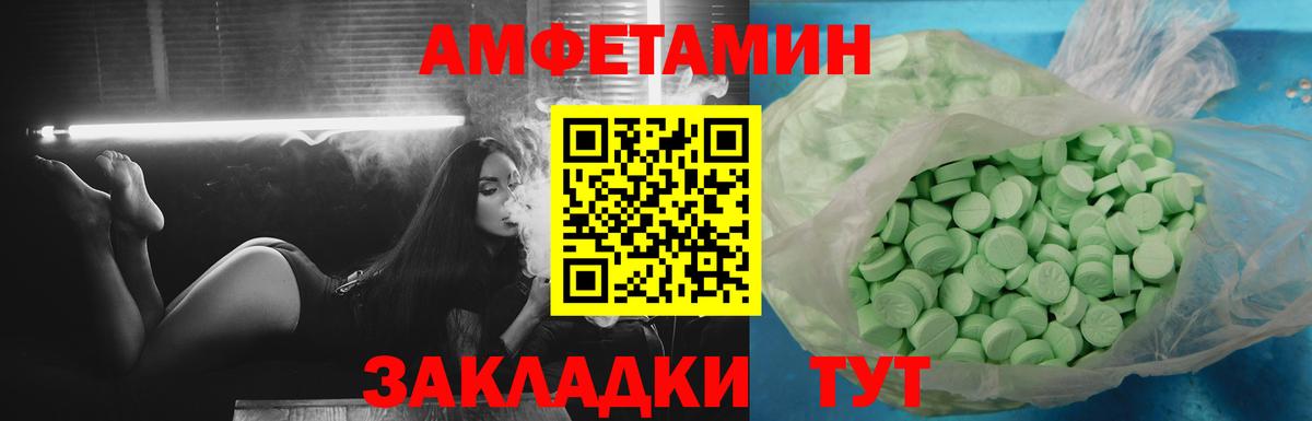 АМФ Premium Бор