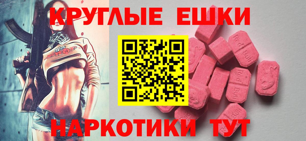 Ecstasy 280 MDMA  Вход с VPN  ЭКСТАЗИ TESLA  ЭКСТАЗИ  Бор 