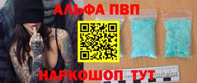 шишки Апрелевка