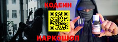 мяу мяу кристалл Аргун