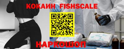 шишки Апрелевка
