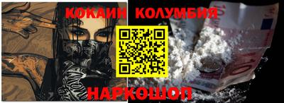 шишки Апрелевка