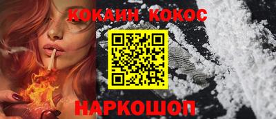 гашик Ставрополь
