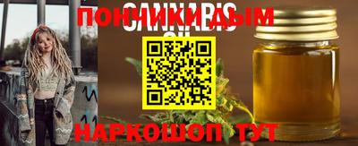 мяу мяу кристалл Аргун