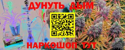 шишки Апрелевка