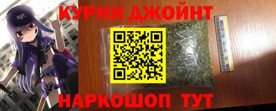 шишки Апрелевка