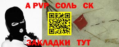 мяу мяу кристалл Аргун