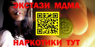 шишки Апрелевка