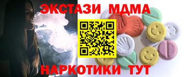 a pvp Апшеронск
