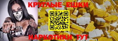 мяу мяу кристалл Аргун