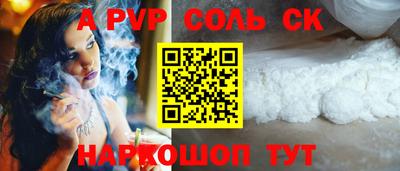 шишки Апрелевка