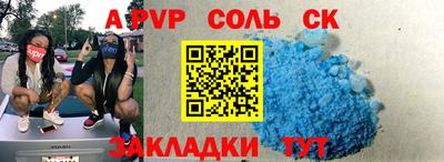 мяу мяу кристалл Аргун