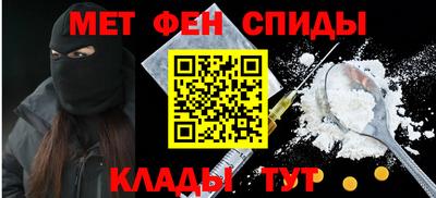 мяу мяу кристалл Аргун