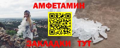 мяу мяу кристалл Аргун