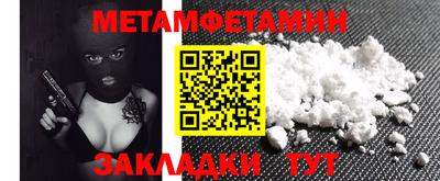 шишки Апрелевка