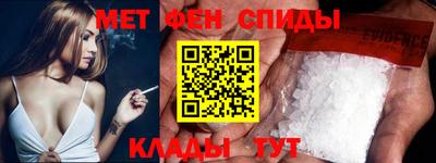 мяу мяу кристалл Аргун