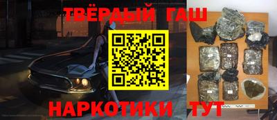 шишки Апрелевка