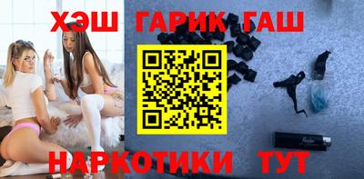 мяу мяу кристалл Аргун