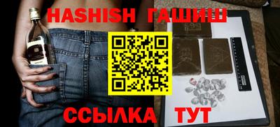 мяу мяу кристалл Аргун