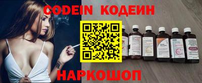 мяу мяу кристалл Аргун