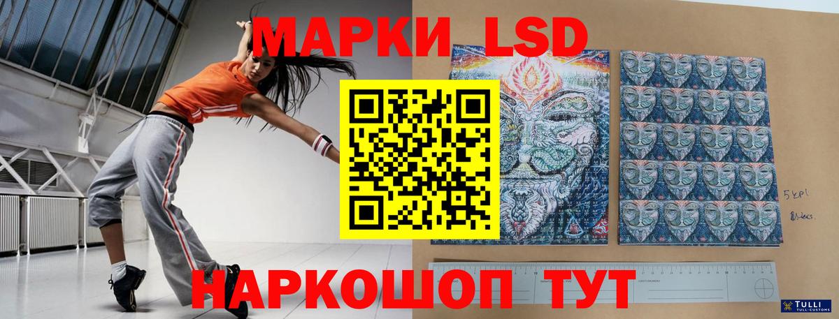 Лсд 25 экстази  Вход с VPN  Бор  ЛСД экстази ecstasy  Лсд 25 экстази ecstasy 