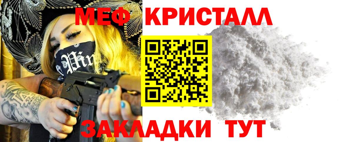 Бор  Меф 4 MMC  Меф  Меф 4 MMC  Вход с VPN 