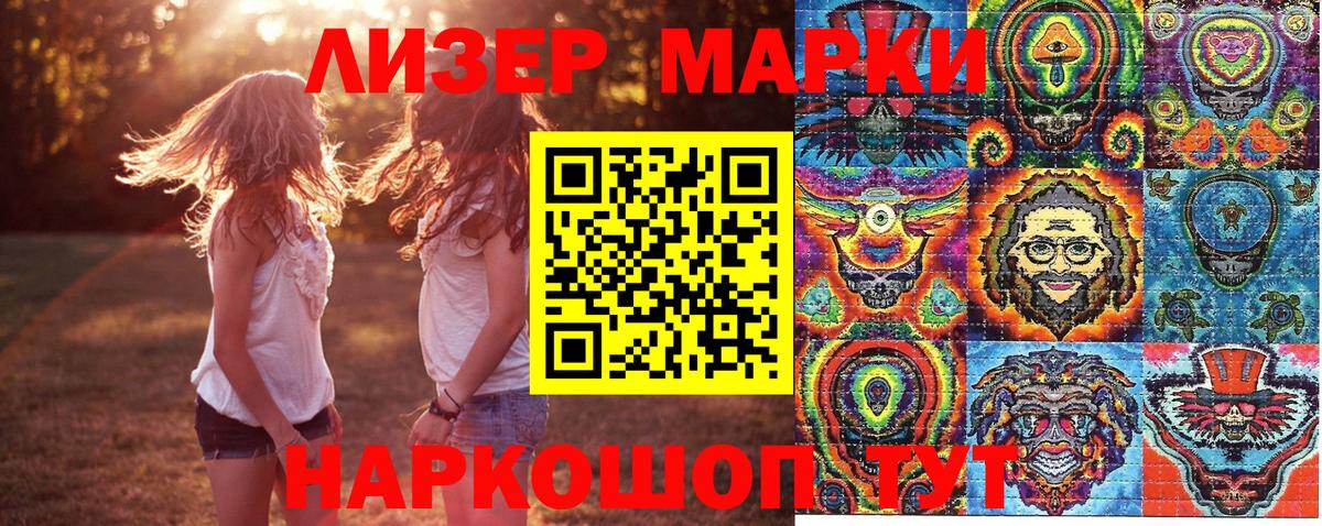 Бор  Марки 25I-NBOMe 1,8мг  Марки 25I-NBOMe 1,8мг  Вход с VPN 