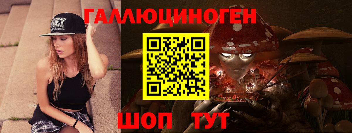 Бор  Галлюциногенные грибы MAGIC MUSHROOMS  наркота  Вход с VPN 