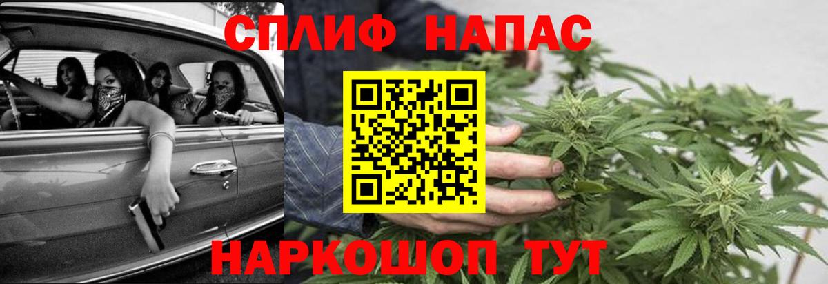 Бошки марихуана SATIVA & INDICA Бор
