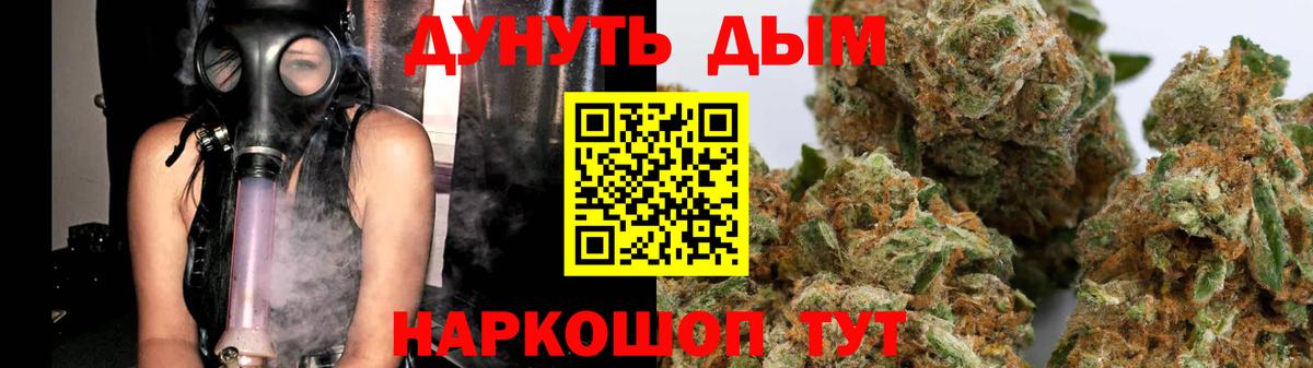 Марихуана LSD WEED  Марихуана OG Kush  Вход с VPN  Марихуана семена  Бор 